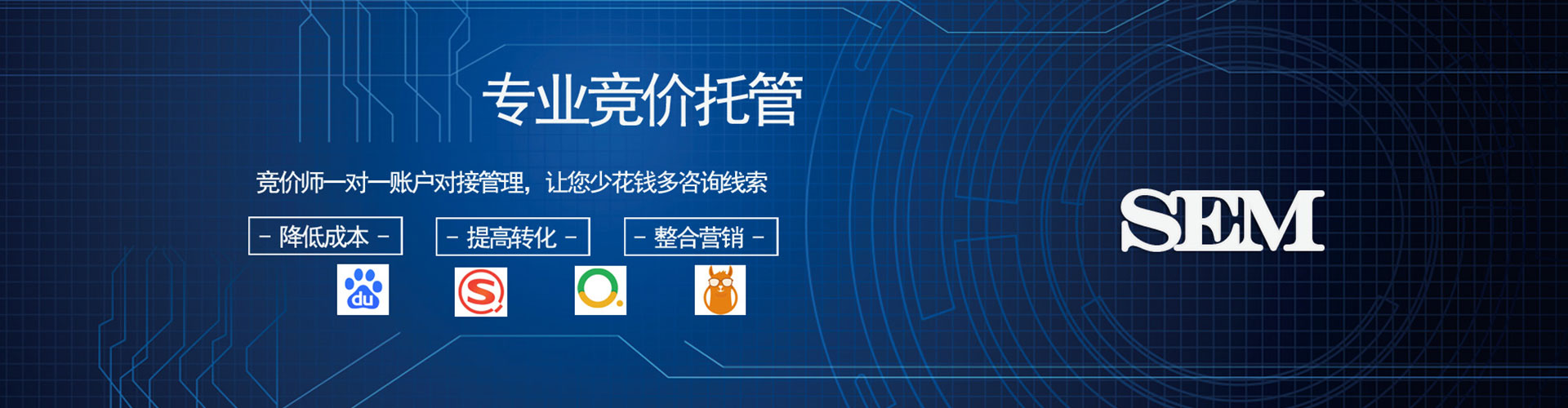 加查百度推广价格